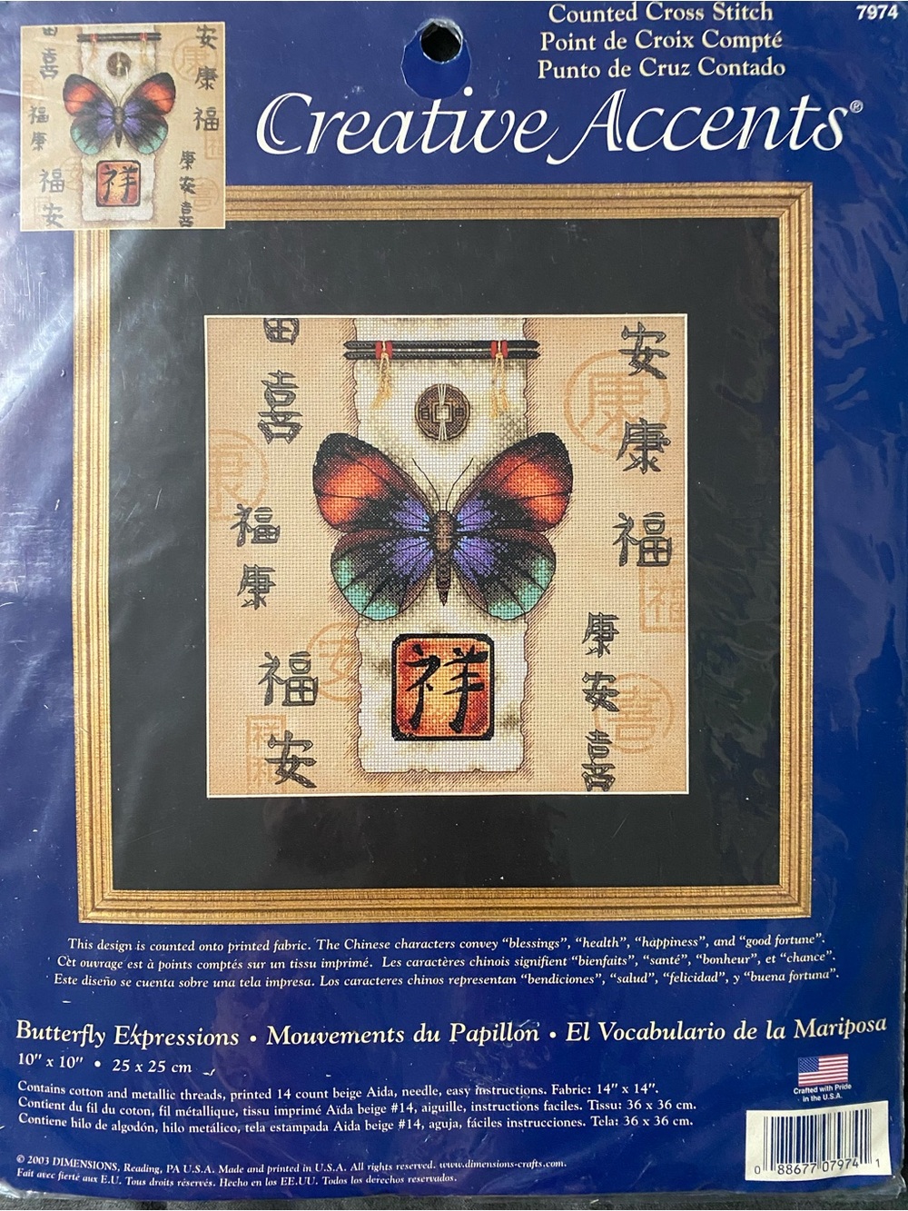 Cross Stitch Kit Butterfly Expressions 10 x 10 vintage new in bag